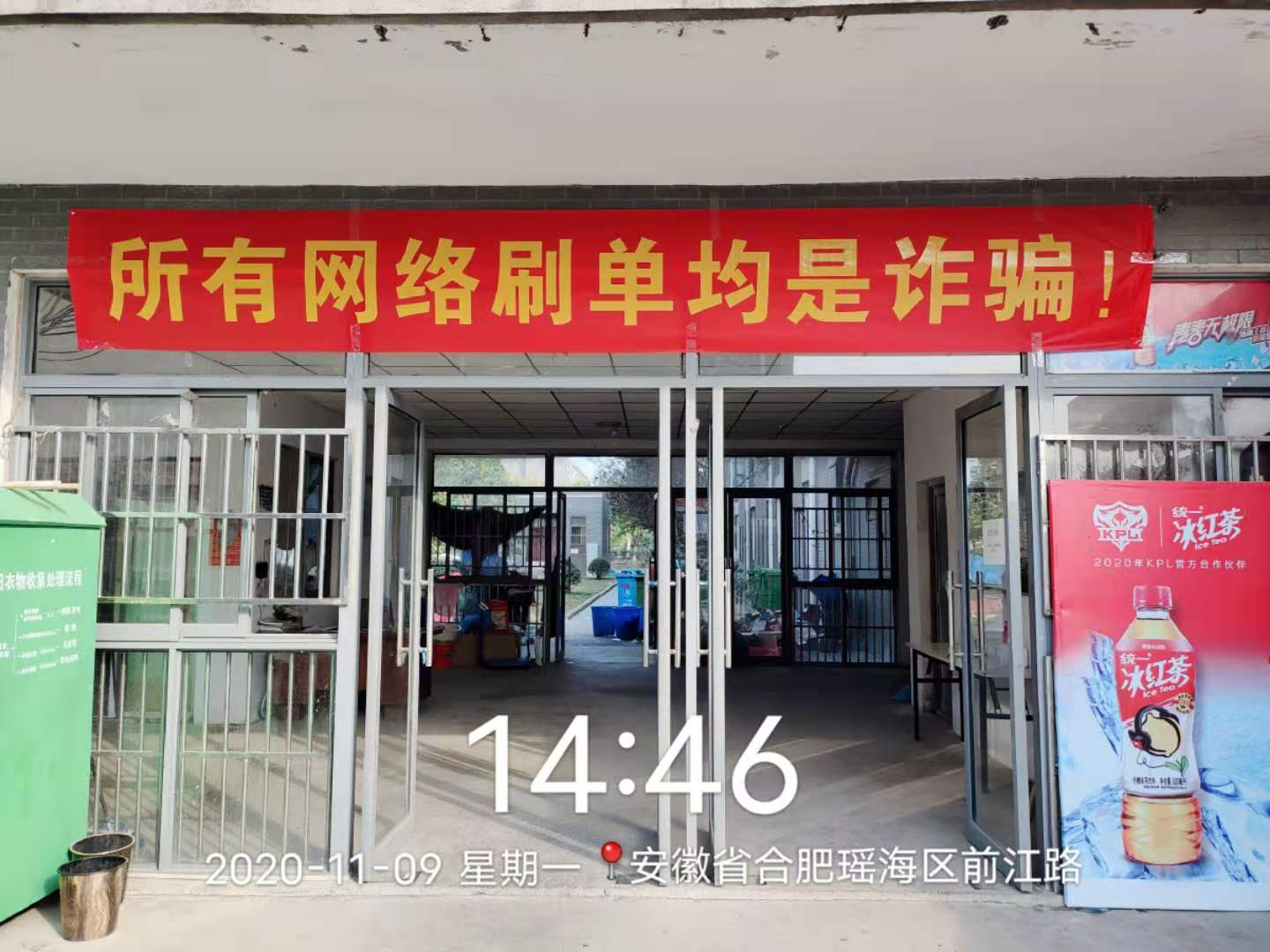 微信图片_20201111145642.jpg