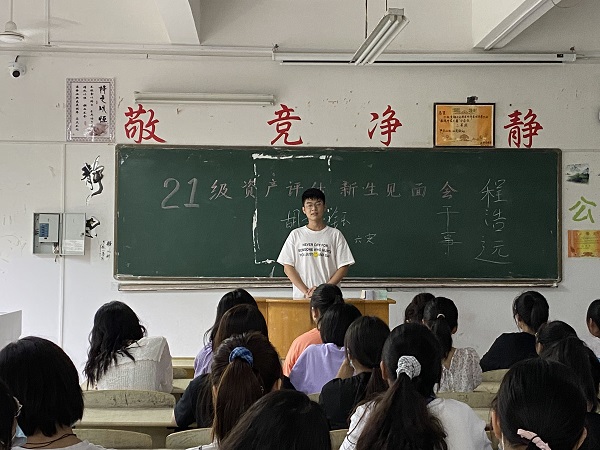 QQ图片20210906132359.jpg