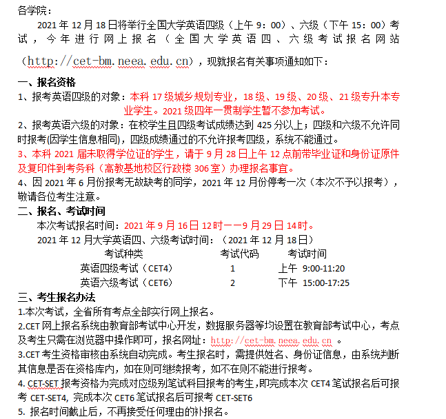 Y[9089PJWN`JU3EE310RWWG.png