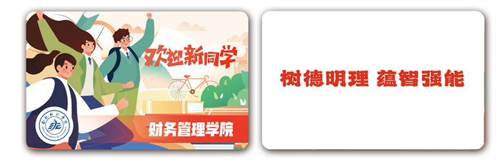 QQ图片20220912173855.png