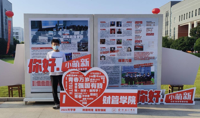 QQ图片20220912174018.png