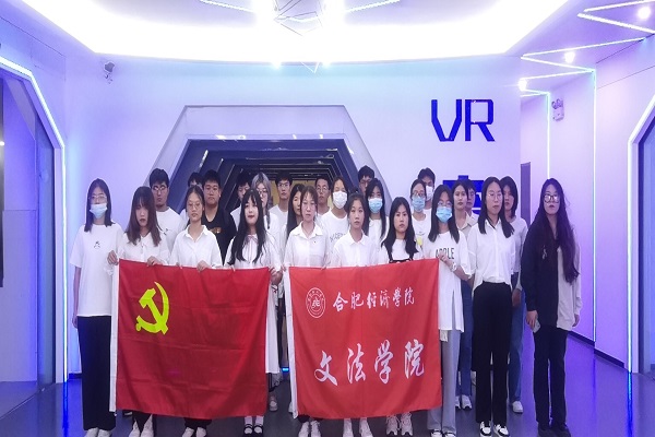 文法学院.jpg