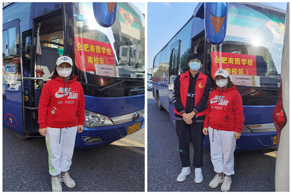 工学院.png