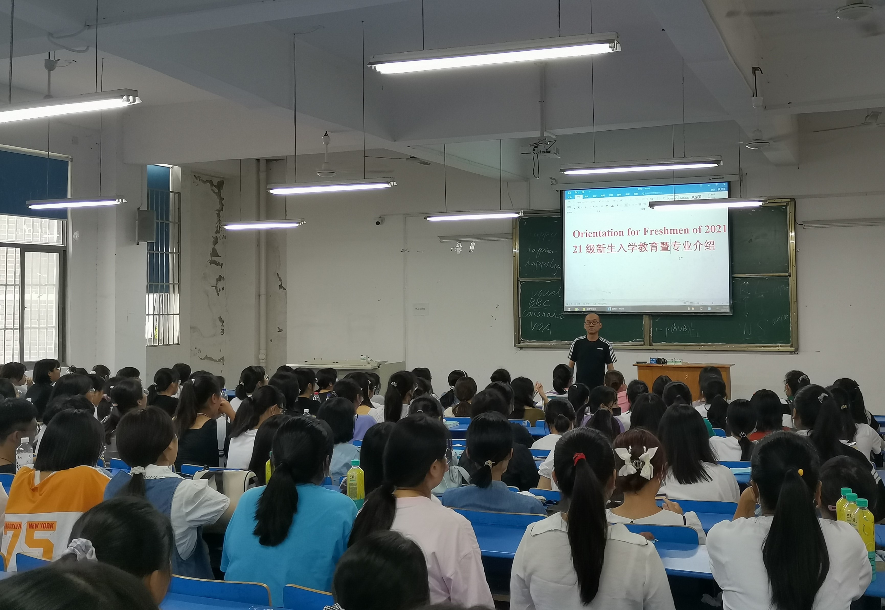 魏院长入学教育1.jpg