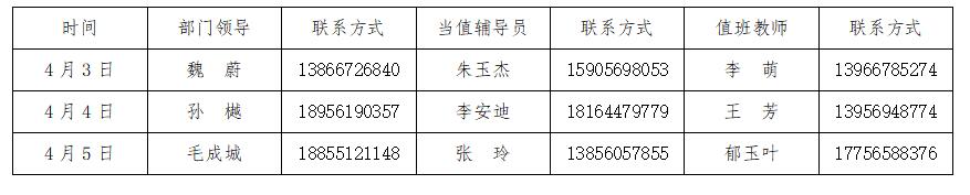 QQ截图20220331114450.jpg