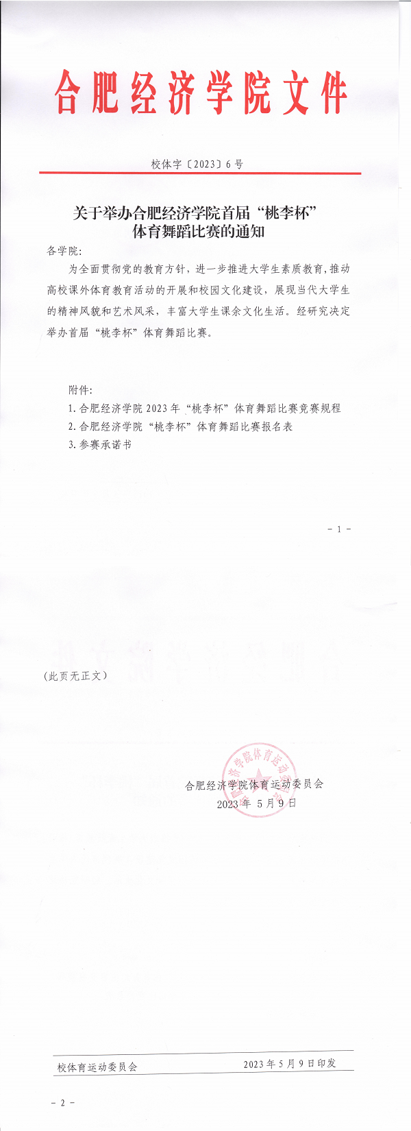 Scan_0004_00(1).png