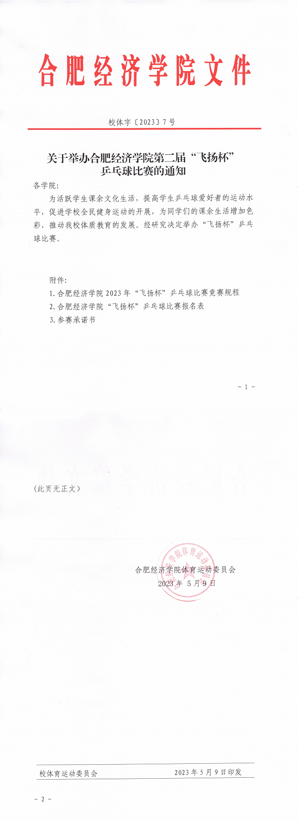 Scan_0007_00.png