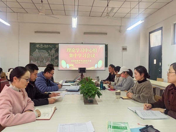 党学习.jpg