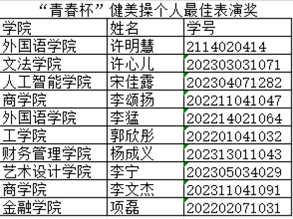 图片8.png