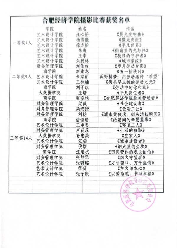 振文.jpg