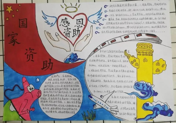 照片2.jpg