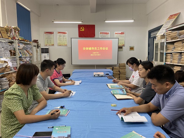 QQ图片20210830182642.jpg