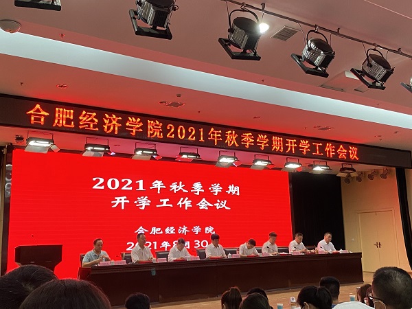QQ图片20210831160817.jpg