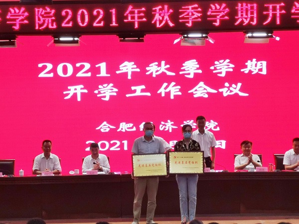 QQ图片20210831160826.jpg