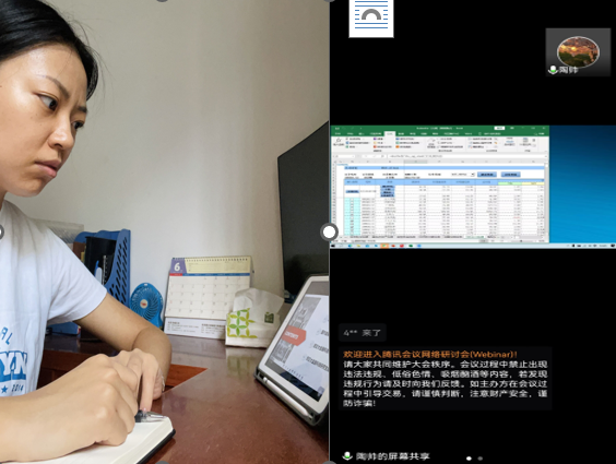QQ图片20220731114947.png