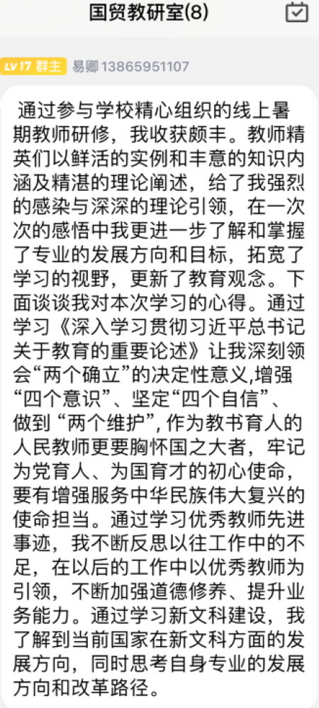 终1.png
