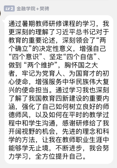 终2.png