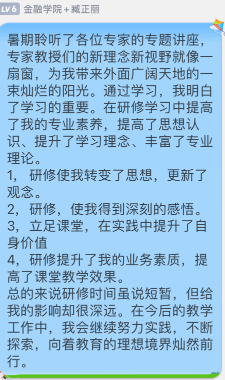 终3.png