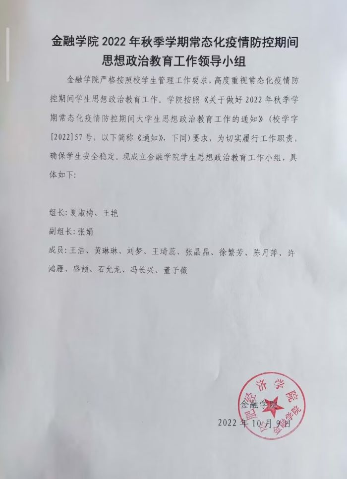 思政1.jpg