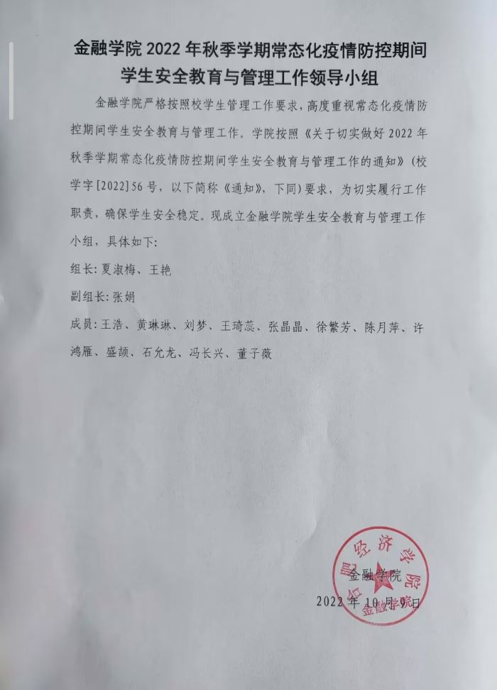 安全1.jpg