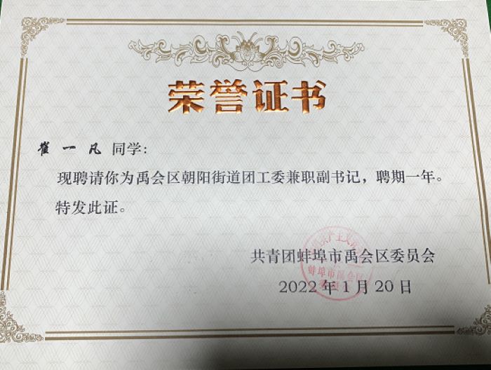 荣誉.jpg