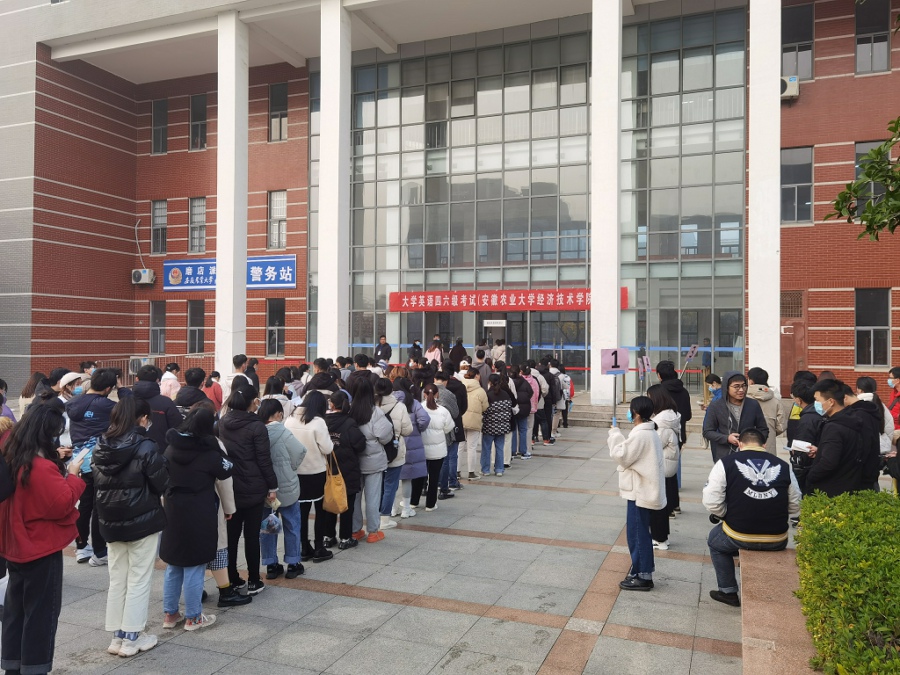四六级1.jpg