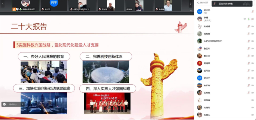 在线学习1.png