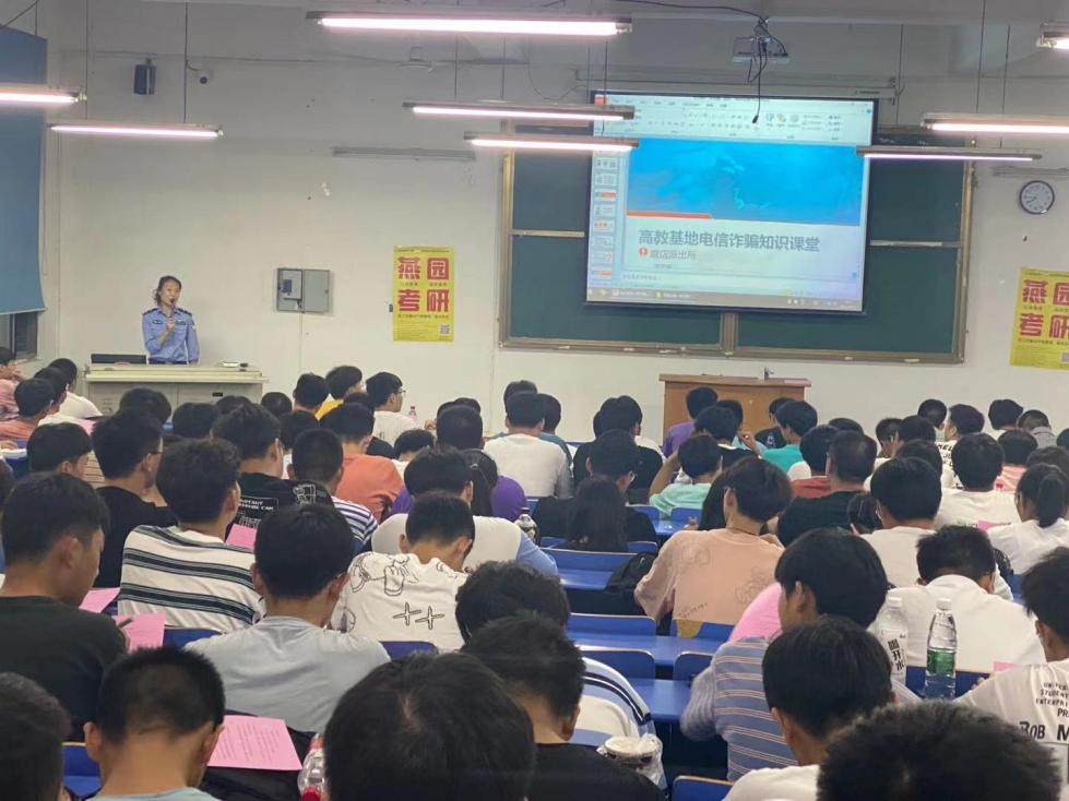诈骗 图片2.png