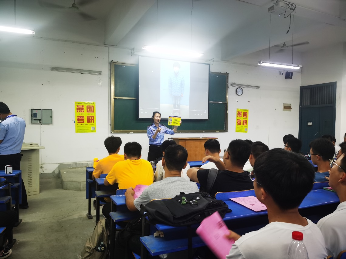 诈骗 图片3.png