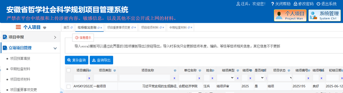 mmexport1750387322652.png