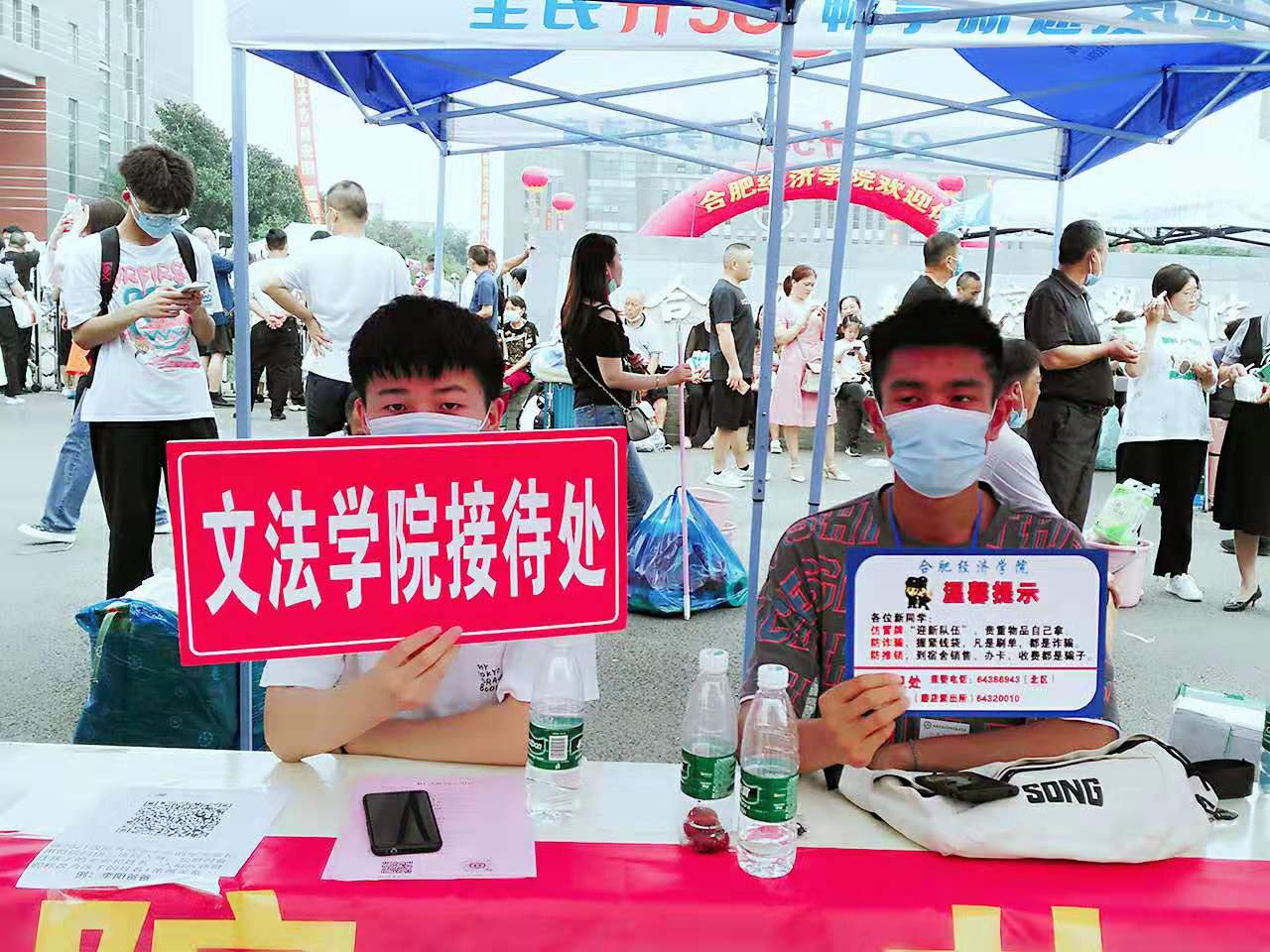 迎新现场（咨询台）.jpg