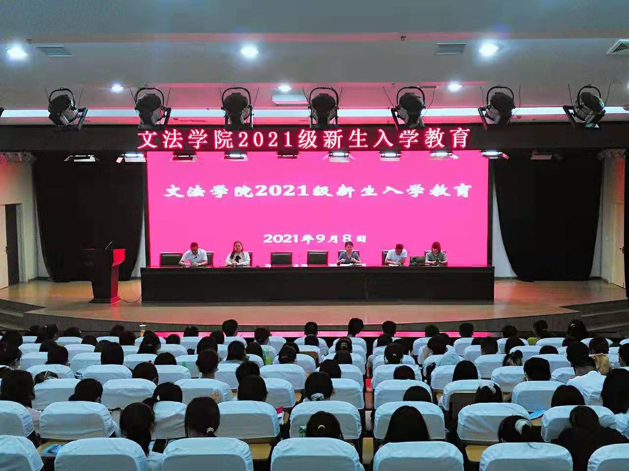 文法学院党总支书记 周云.jpg