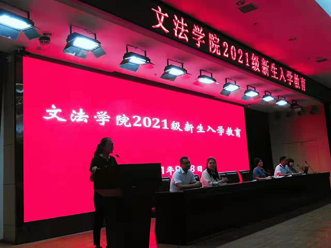 文法学院院长 孔洁教授.jpg