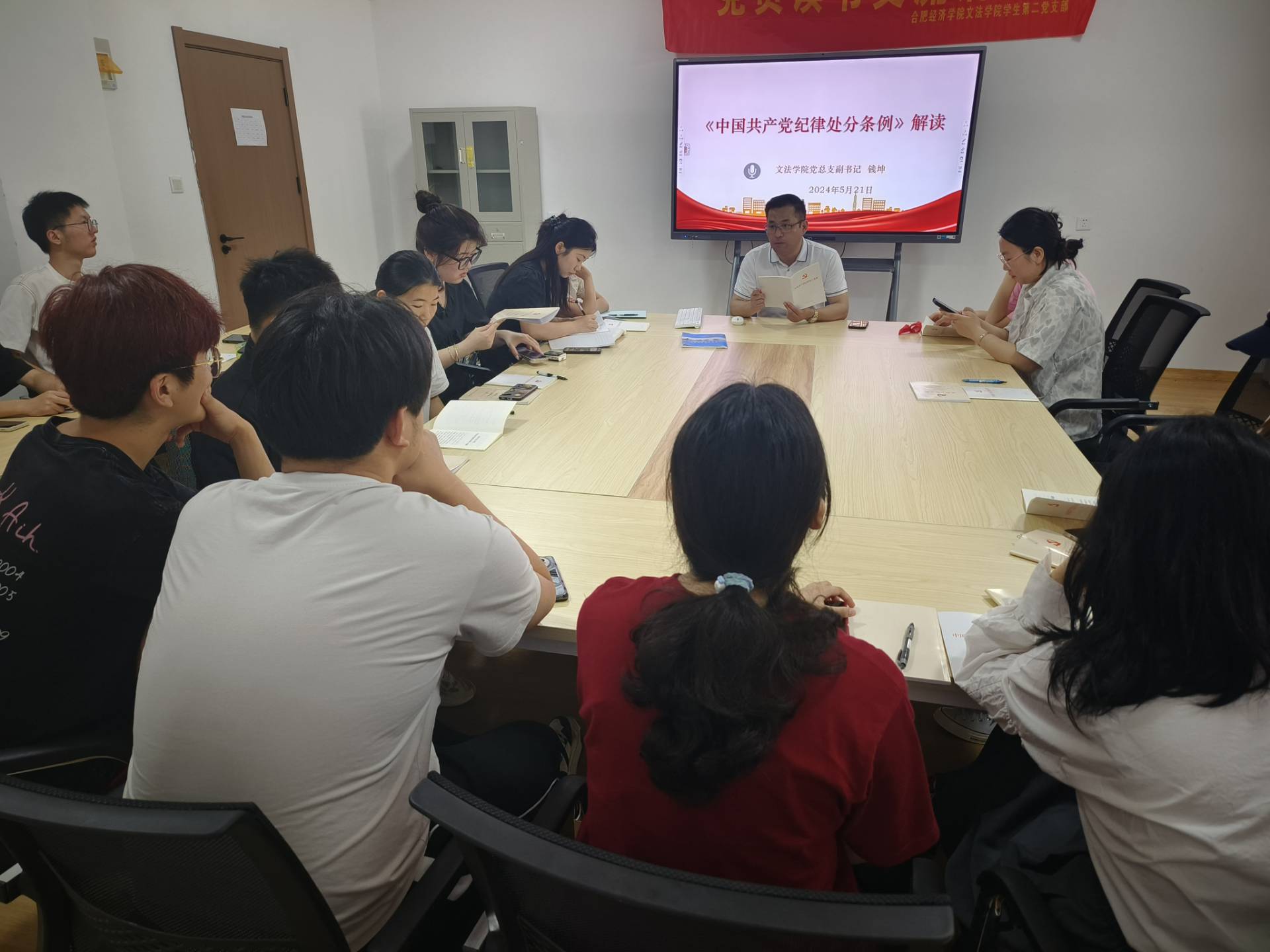 第二支部读书学习.jpg