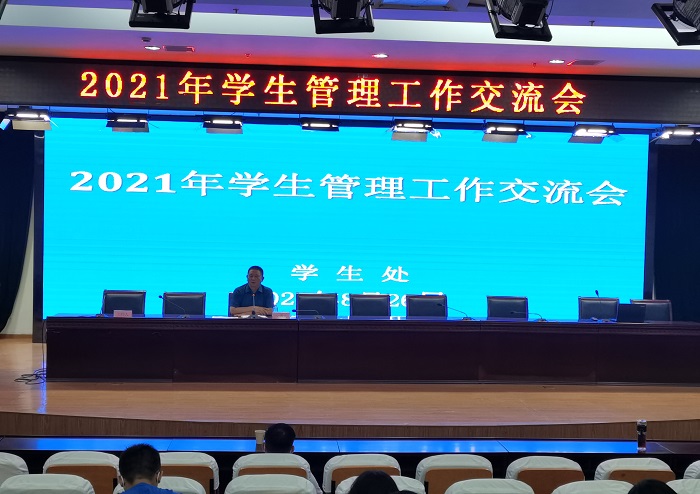 QQ图片20210830135628.jpg