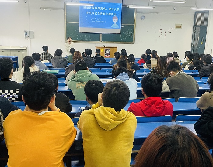 学生处全体工作人员参加班级主题班会活动图一.jpg