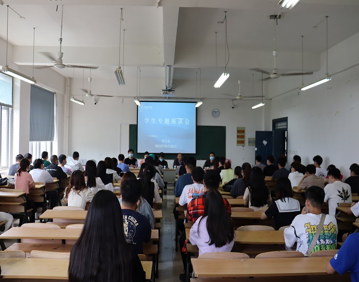 学生处召开学生专题座谈会图一.JPG