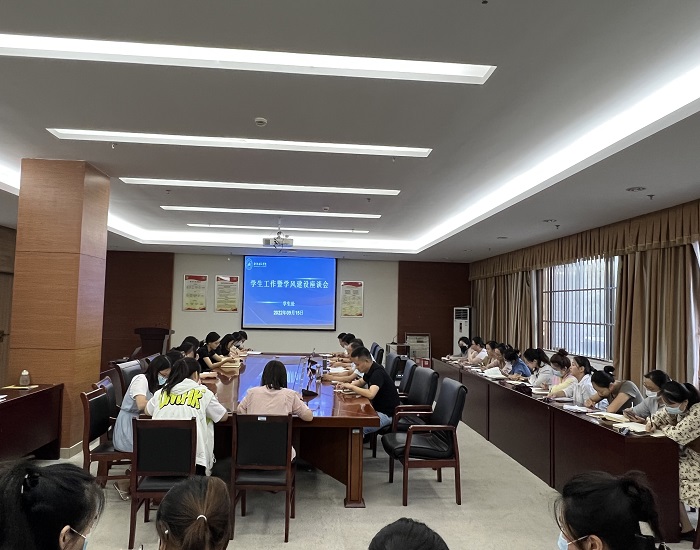 辅导员座谈会图1.JPG