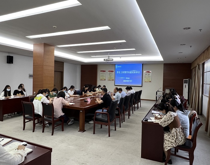 辅导员座谈会图2.JPG