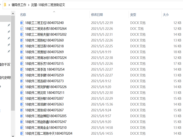 图片9.png