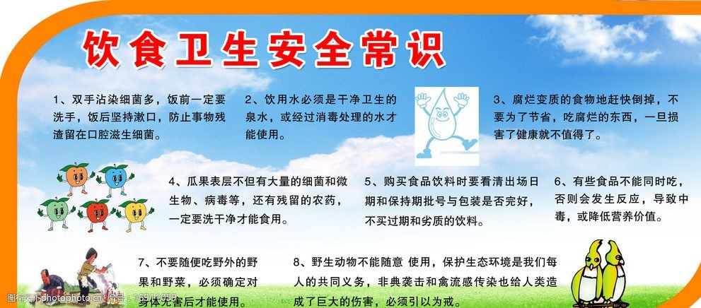 图片10.png