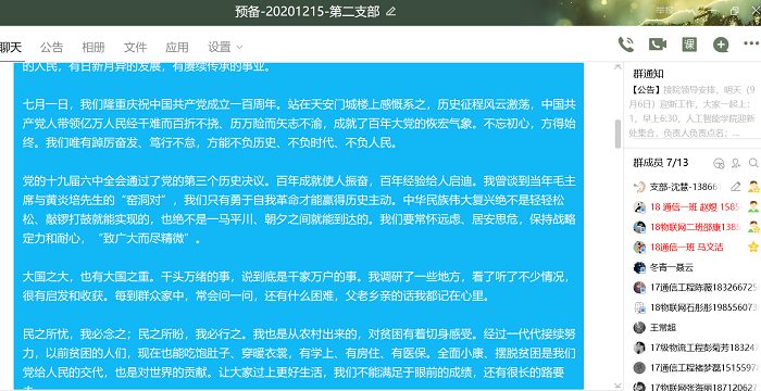QQ图片20220531103052.png