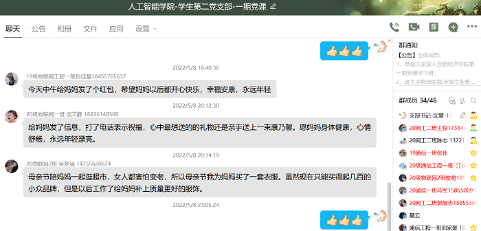 QQ图片20220531110422.png