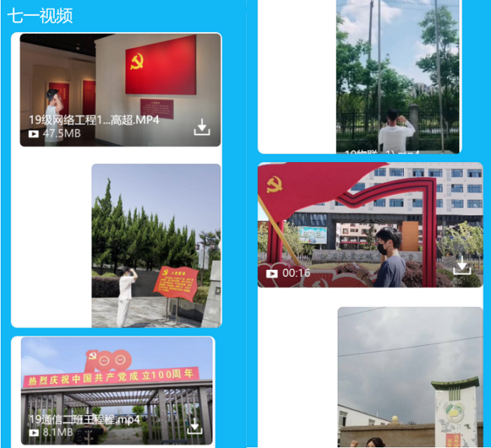 QQ图片20220701211403.png
