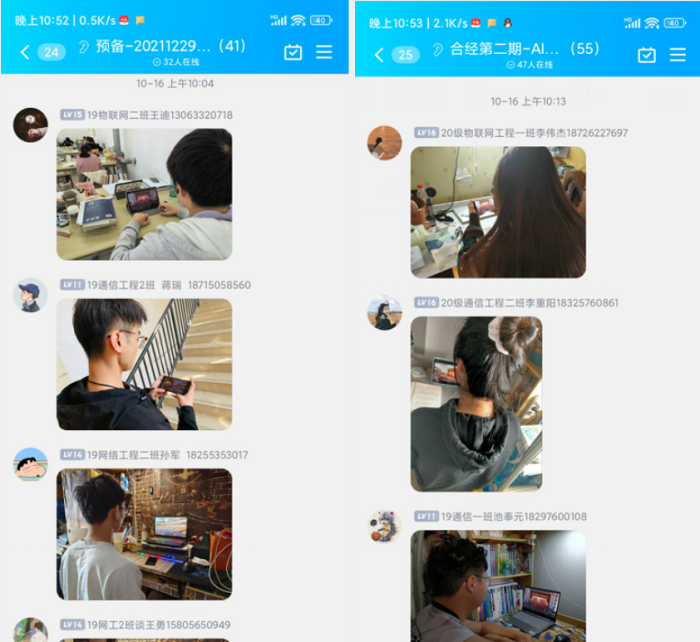 QQ图片20221030225931.png