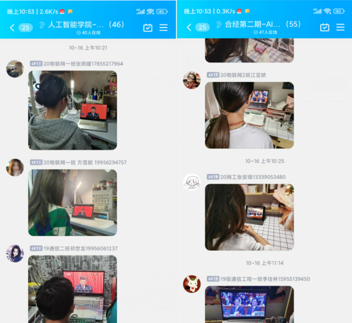 QQ图片20221030225937.png