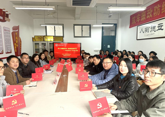 初心如磐践使命 数智赋能勇争先——信息工程学院党总支开展教职工党员“政治生日”活动1.png