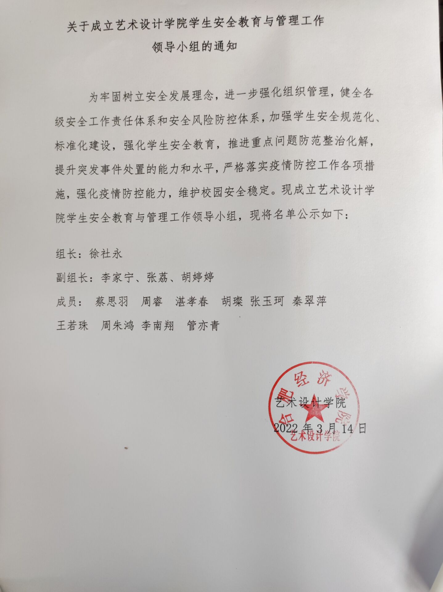 QQ图片20220314175839.jpg