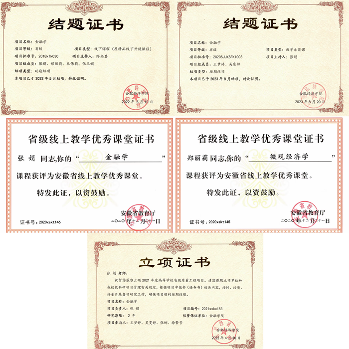 B260EFCFDCF0495B1FE460260D35536B.png