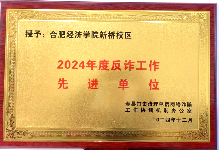 微信图片_20250107101417.jpg